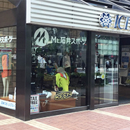 Mt.石井スポーツ 横浜店